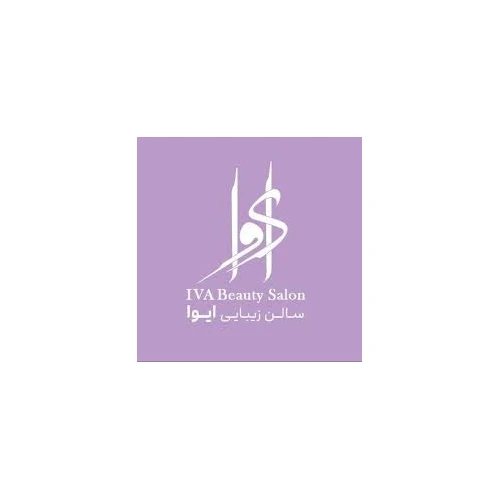 سالن زیبایی ایوا - ساری
