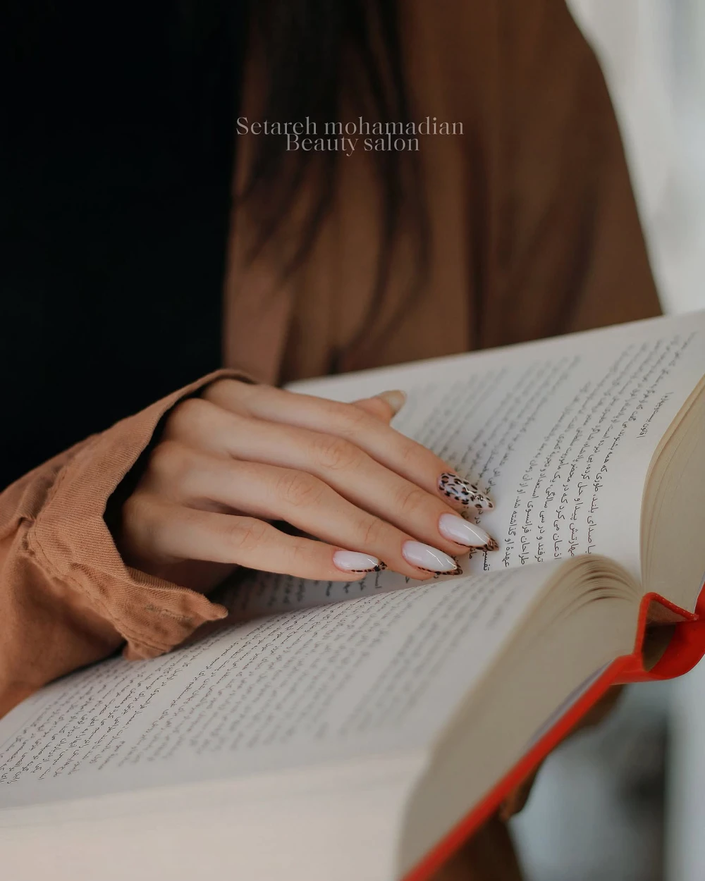 سالن زیبایی ستاره محمدیان - ساری