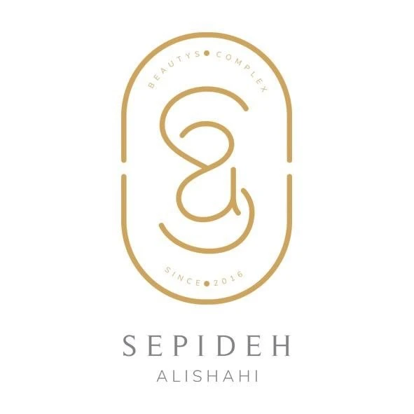 سالن زیبایی سپیده عالیشاهی